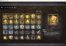 2414752 B