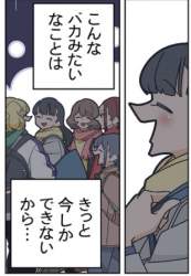 55623 B