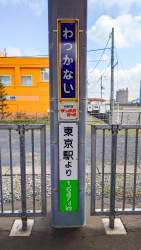 2474309 B
