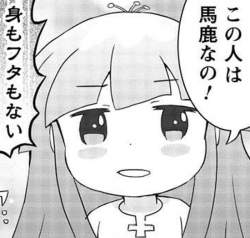 266267 B