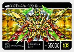 636436 B