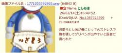 59287 B