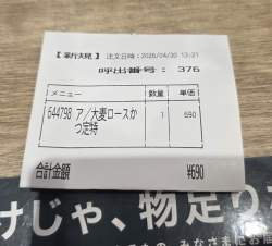 739391 B