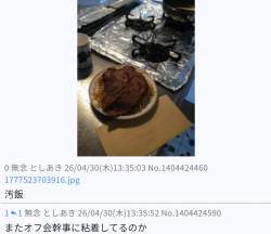 1253807 B