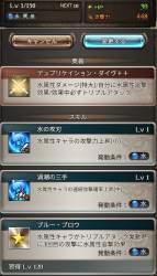 512083 B