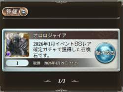 82415 B