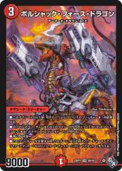 155691 B