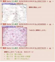 366517 B