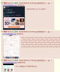 140674 B