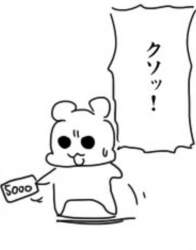 110530 B