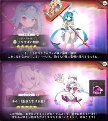 5023517 B