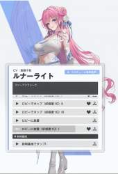 496242 B