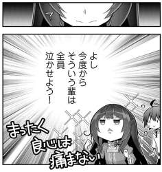 242733 B