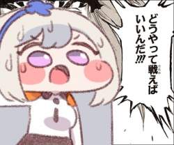 174173 B