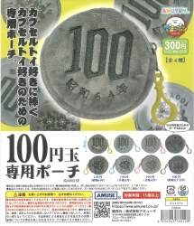 547050 B