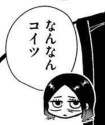 54539 B