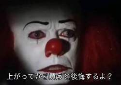 66214 B