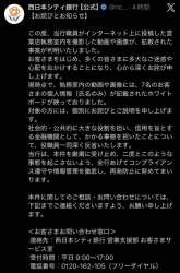 150466 B
