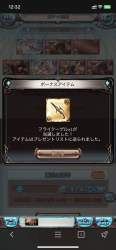 133953 B