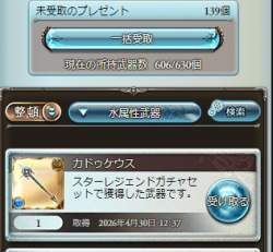 89761 B