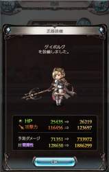 387393 B