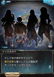 50872 B