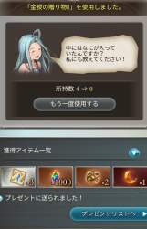 798467 B