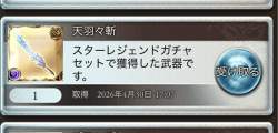 95619 B