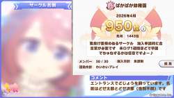 655387 B