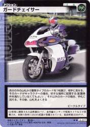 81078 B