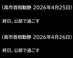 876742 B