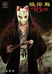 81180 B