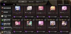213866 B