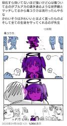 1240933 B