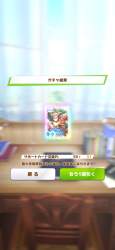 1537447 B