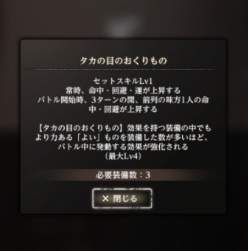 37388 B
