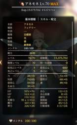 506269 B