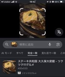 94019 B