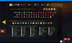 714258 B