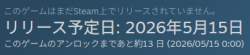24527 B