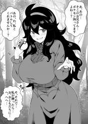 548261 B
