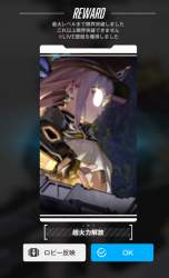 288511 B