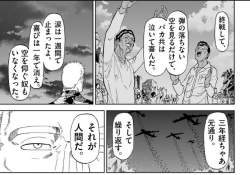 108091 B