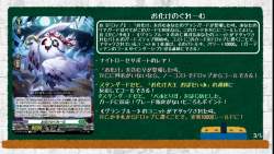 717527 B
