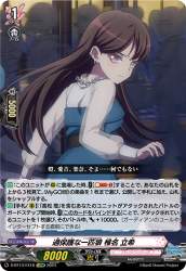 309579 B