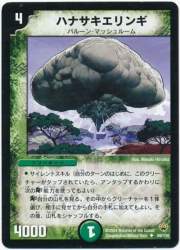 58369 B