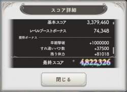 54457 B