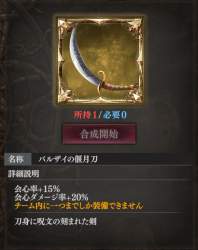 231067 B