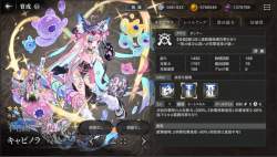 1067781 B