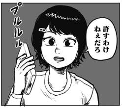 233518 B